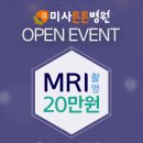 미사튼튼병원 이미지