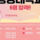 마석창조의아침미술학원