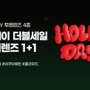 다비치안경 대전역점
