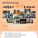 북촌창우극장 Daum카페