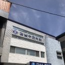 김남수한의원 이미지