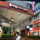 까까뭉치 이미지