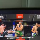 UFC &amp; 문산제일염소불고기