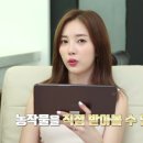 채경농장 이미지