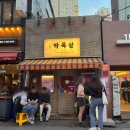 영등포역 이미지