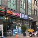 한울세탁소 이미지