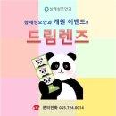 삼계성모안과 이미지