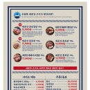 용용선생평택고덕점