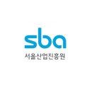 Sba 서울산업진흥원 | [제작후기] 서울산업진흥원 (SEOUL MADE)
