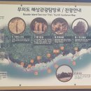 해상곡 이미지
