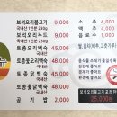 명성생오리 이미지