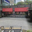차이(Chai)797 을지로점