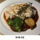 더 큐어링 | 흑석동 맛집 더큐어링 분위기 좋은 와인바