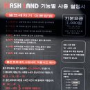 사천셀프세차타운 이미지