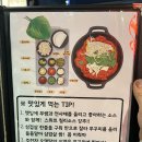 주전자네 | 한양대 맛집 쭈식이상회 가성비 좋은 쭈식이 주전자 오뎅탕 먹고 온 후기
