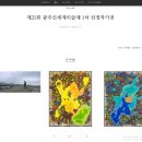 신세계광주본