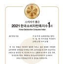 아이보람목동 이미지