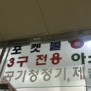인영당구장 네이버블로그