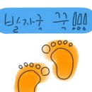 앙뚜케이크 이미지