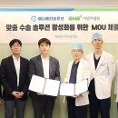 지엔지솔루션 이미지