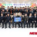 대원안전(주) 이미지