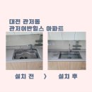 관저남로 이미지