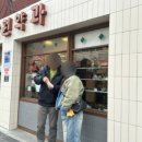 충청도예전시장 네이버블로그