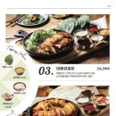 누구나 홀딱 반한닭 이미지