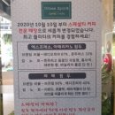 299카페