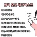 더화인약국 이미지