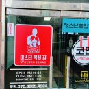 미스터 복싱 짐 율전점 이미지