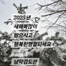 2025년1월27일 설날 이미지