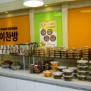 진이반찬 이미지