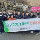 노곡농장 이미지