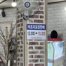 (충주) 안림동맛집 "송학불고기"후기
