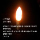 예감 - 안산시 상록구 석호로 315 | 예감