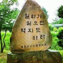 가나안상사