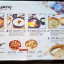 옥이반상 이미지
