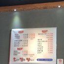 오.짬.땡.오늘은 짬뽕 땡기는 날 이미지