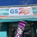 GS25 여수향일암점