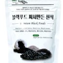 농업회사법인(주)대광푸드