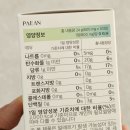 파이안 이미지