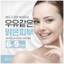 고피부과의원 네이버블로그