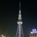 마가캐릭터인쇄막가게 | 2024. 5. 18 ~ 22. 일본 나고야 여행 4박5일 DAY1(오브젝트, 츄부전력 미라이타워, 오아시스21...