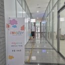 아임베이비베이비카페 | 카페추천] 촉감놀이도하고 실내놀이도 하는 서울형키즈카페머니사용처 '아임베이비 베이비카페' 이용후기