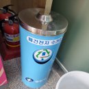 자양1동주민센터 이미지