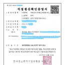 리걸행정사사무소 이미지