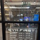 짐퍼스트 휘트니스 수서 | [문정역 PT] 짐퍼스트 문정역점에서 박요셉 트레이너님 PT 받은 솔직 후기