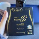 구암동372 | 대전 크라이오테라피, 쏙클럽에서 건강한 다이어트 도저언