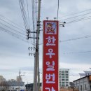김귀식농장 네이버블로그